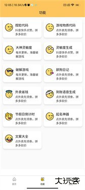 小雷画质怪兽120帧