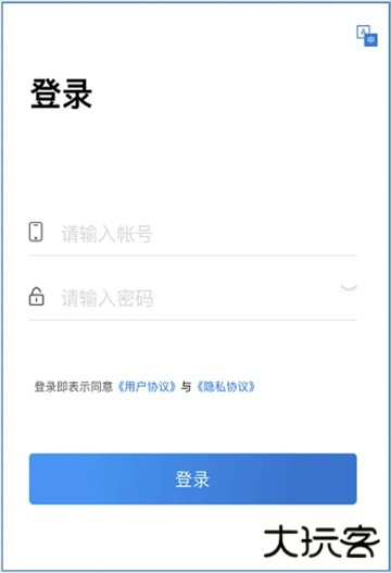 明唐智能云app下载安装