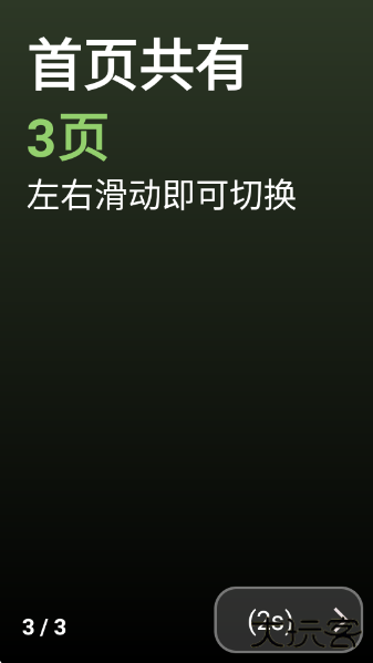 弦应用商店最新版下载下载 v2.2.5