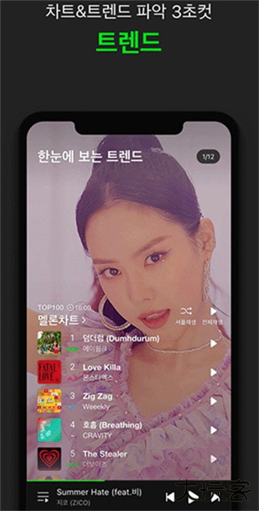 melon安卓版下载 v6.16.2.1