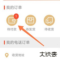 中视购物手机版