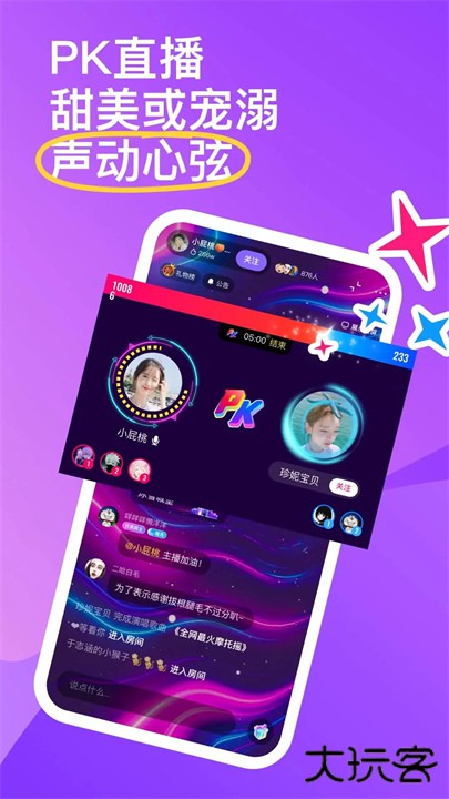 回森k歌下载 v3.110.0.350792