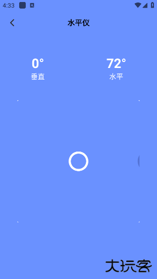 齿轮奇兵工具箱安卓版 齿轮奇兵工具箱安卓版