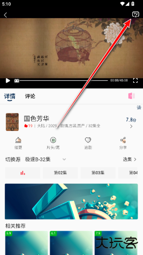 浪浪视频软件app下载