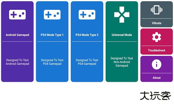 gamepad tester下载 v7.5.0