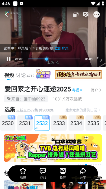 埋堆堆最新版 埋堆堆最新版