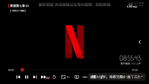 双子星影视app官方版