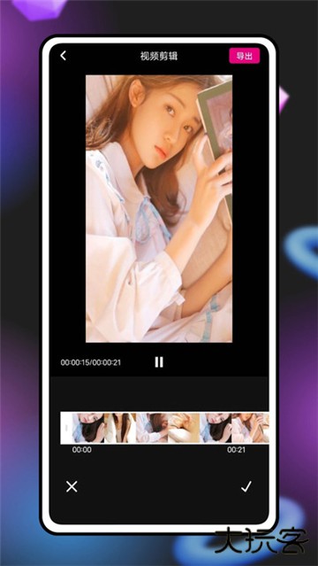 快剪app下载 v2.1.6