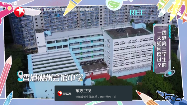 你的电视最新版(你的電視)下载 v1.7.6