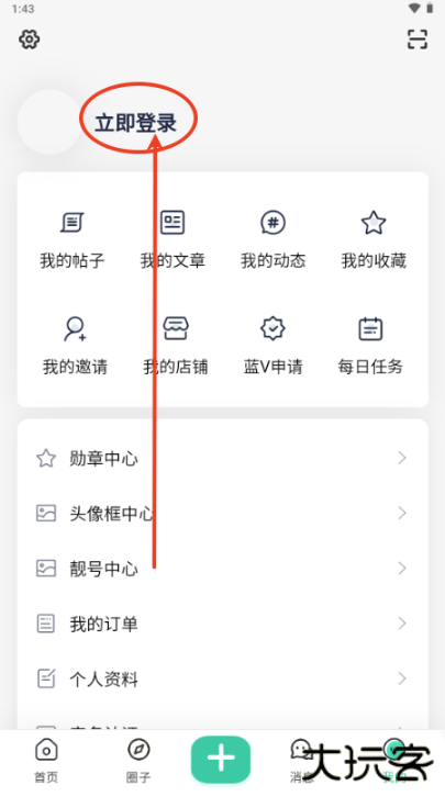 ACGF岛app官方版下载