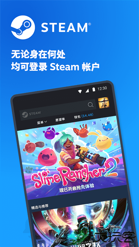 steam人机认证APP下载 v3.7.7