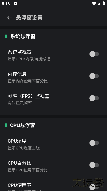 手机性能硬件检测软件下载最新版