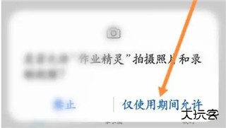 作业精灵最新版2025