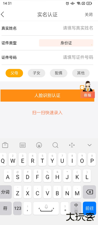 阳光车生活最新版
