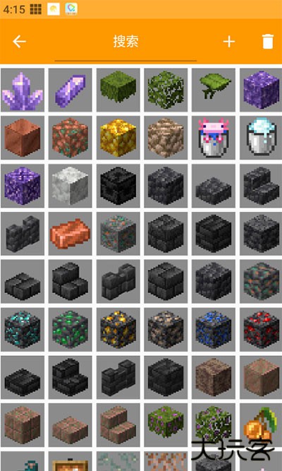 我的世界mod制作器手机版下载 v2.20.6