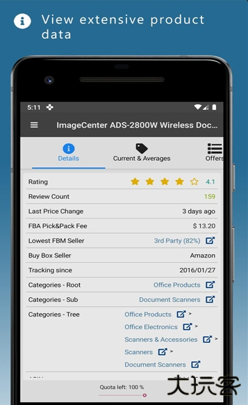Keepa亚马逊选品数据下载安装