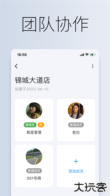 到期清单app手机下载 v3.1.3