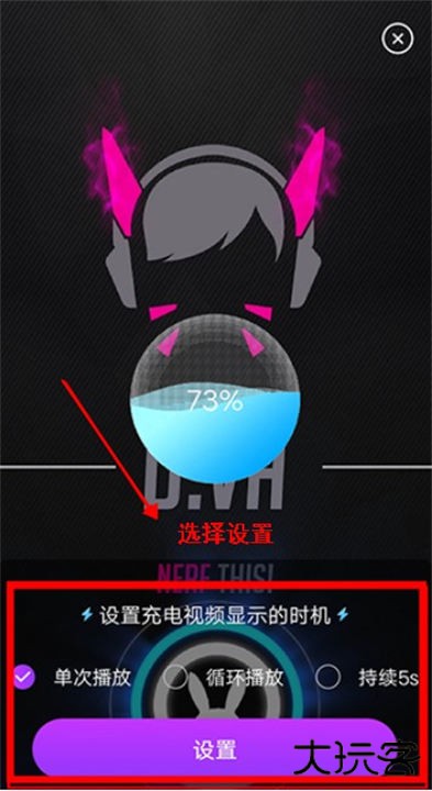 星空透明壁纸app