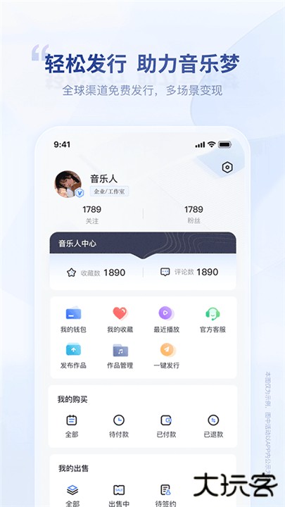 唱响音符下载 v1.2.4