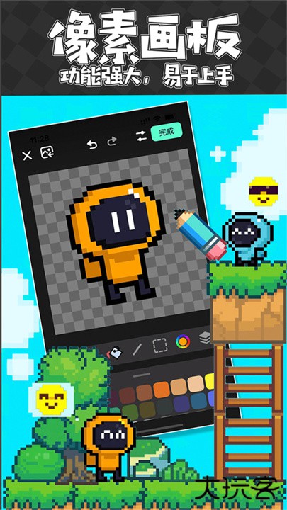 创游世界app安卓下载 v1.56.2