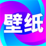 壁纸秀秀2024下载 v1.0.00.205