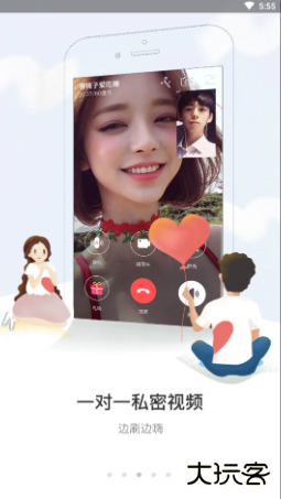 盘丝洞软件最新版本下载 盘丝洞软件最新版本下载