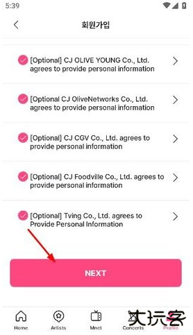mentplus安卓官方版下载