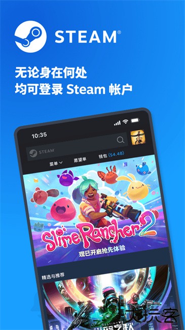 蒸汽平台下载 v3.9.2