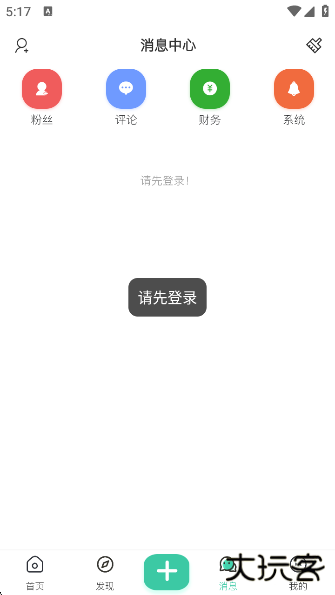 ACGF岛app官方版下载下载 v2.0.1