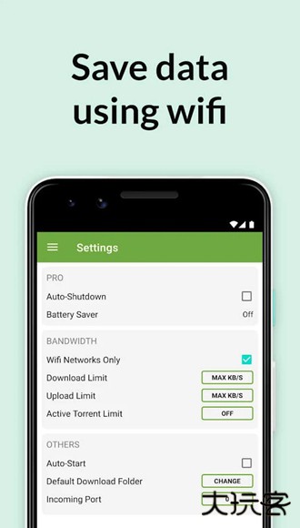utorrent磁力下载工具下载 v8.2.51