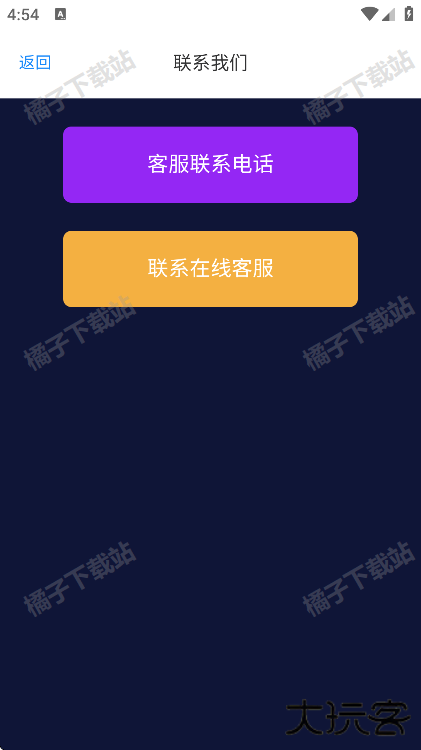 水印工作打卡相机最新版下载