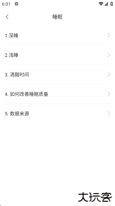 KaFit手表官方版下载下载 v2.0.3