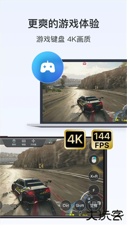 todesk远程控制下载 v4.7.8.1