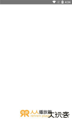 人人播放器免费安装 人人播放器免费安装