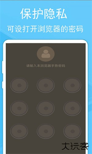 蚂蚁浏览器先锋版