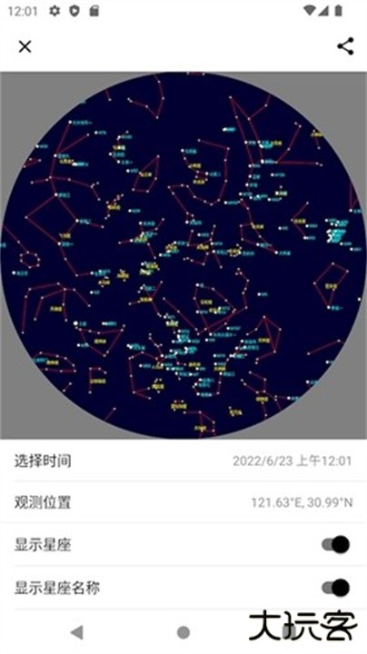 晴天钟下载 v2.4.4
