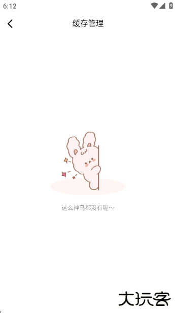 漫世界最新版下载 v1.0.0