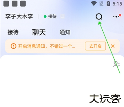 京东咚咚app下载手机版安装(京麦)