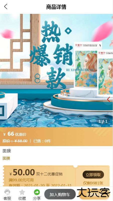 头等家族下载 v1.0.7