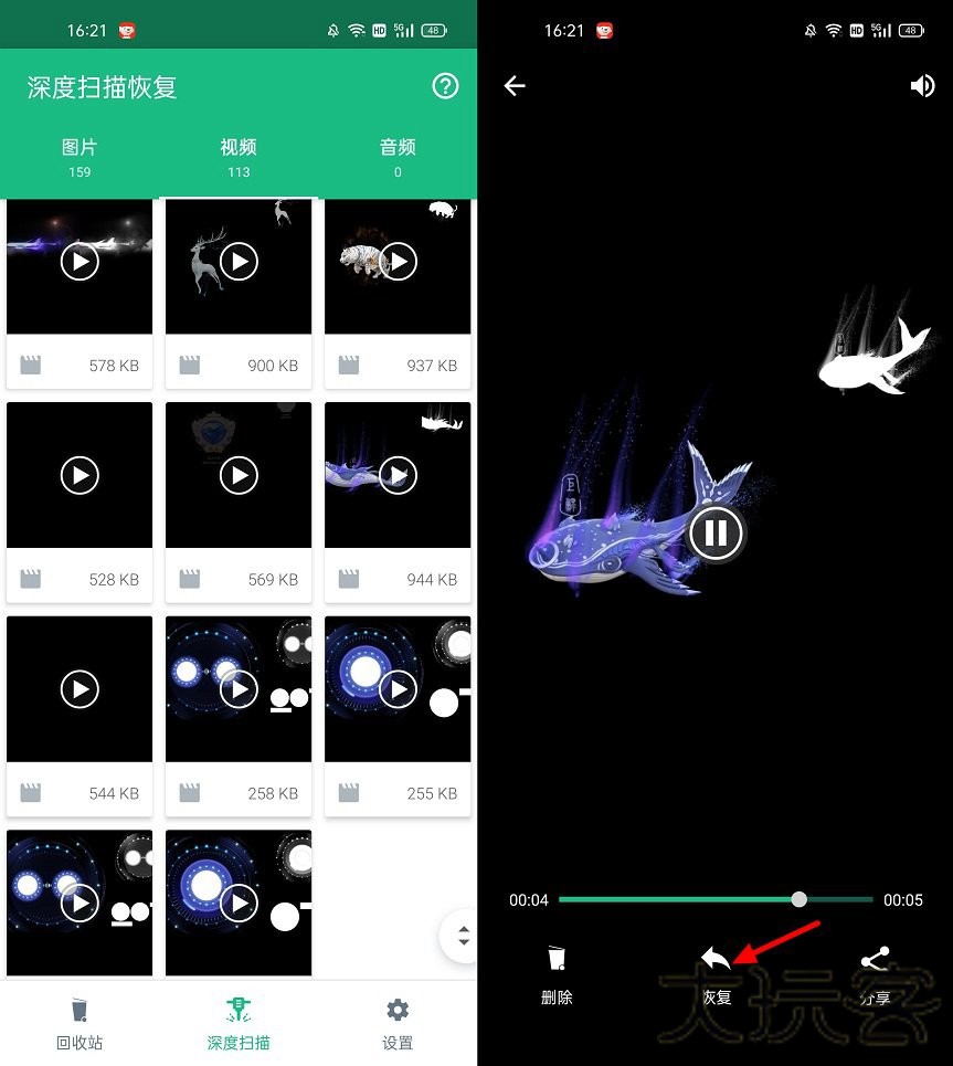下载与使用体验截图6