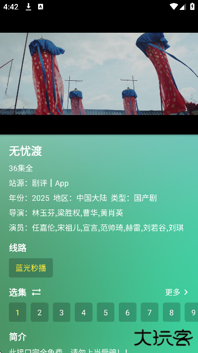 瑞影影视app官方下载最新版 瑞影影视app官方下载最新版