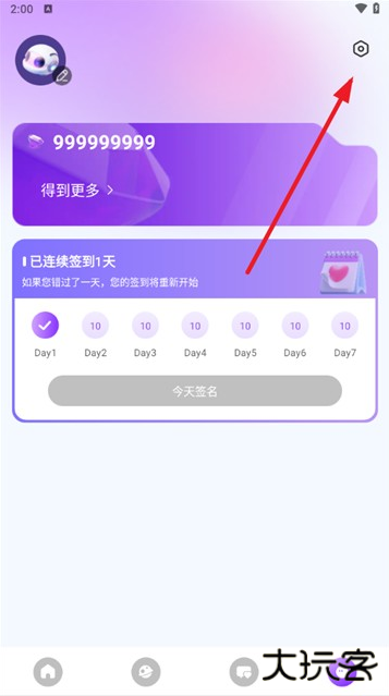 Sweet AIapp官方版下载