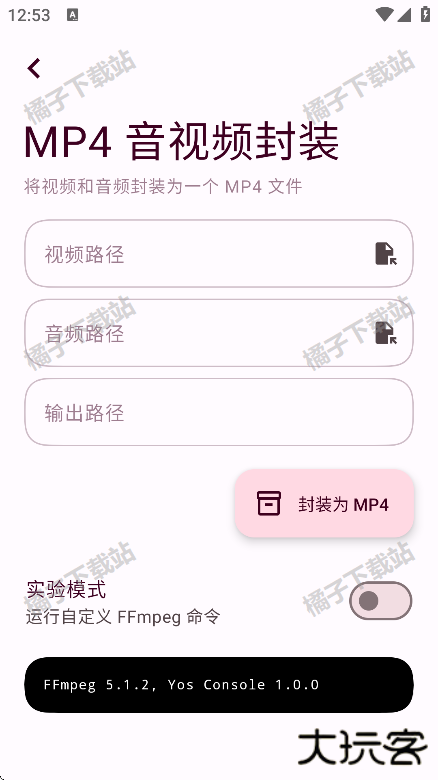 忻视down b站视频下载器最新版