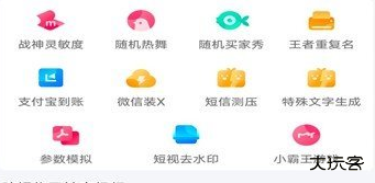 papapet画质助手安卓