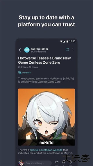 taptap海外版下载 v3.32.1-full.100000