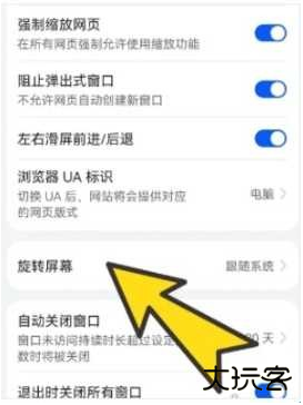 啵啵浏览器下载安装官方正版