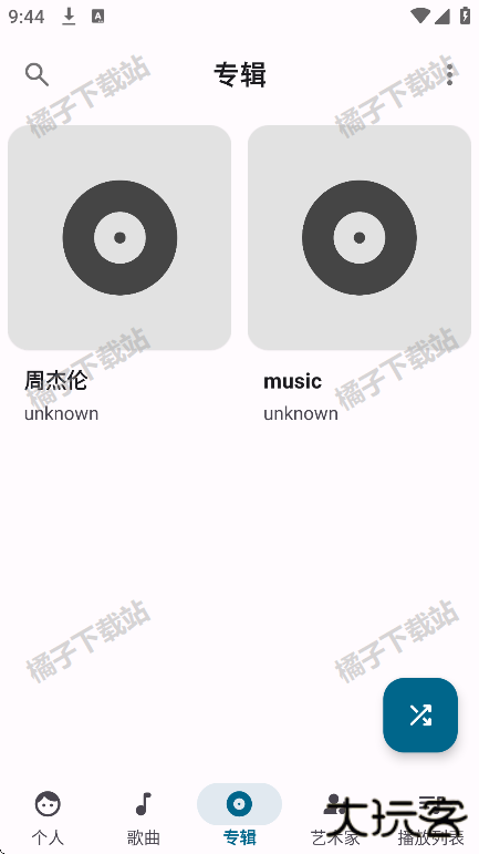 棉花音乐app下载免费版