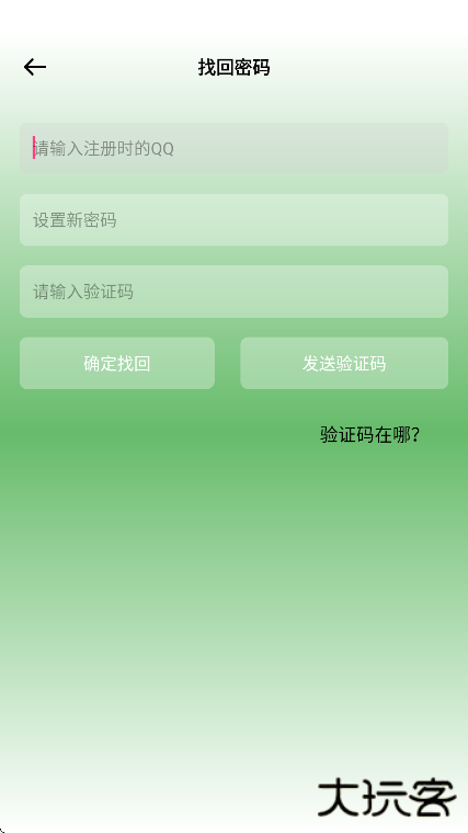 酷软壁纸免费下载安装安卓