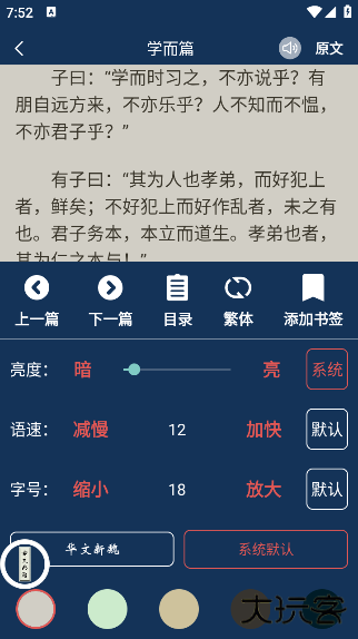 古文典籍大全最新版