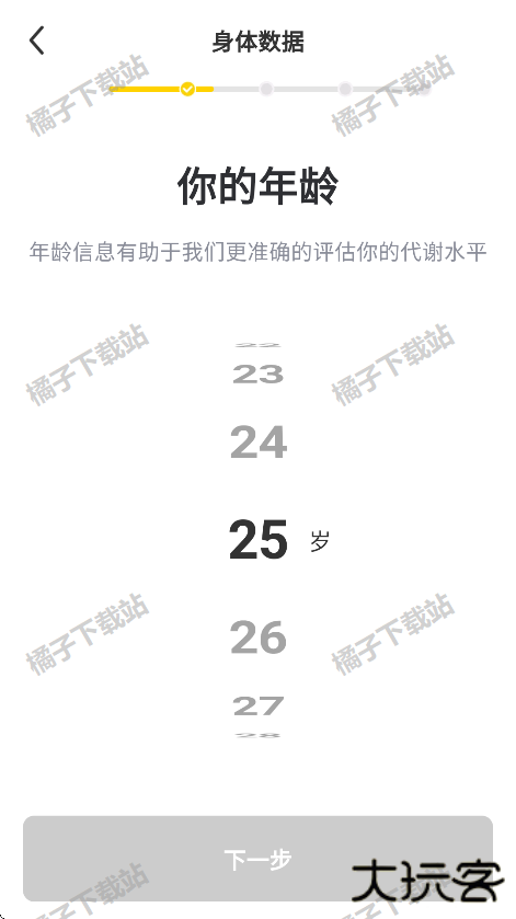 硬汗健身app手机版下载